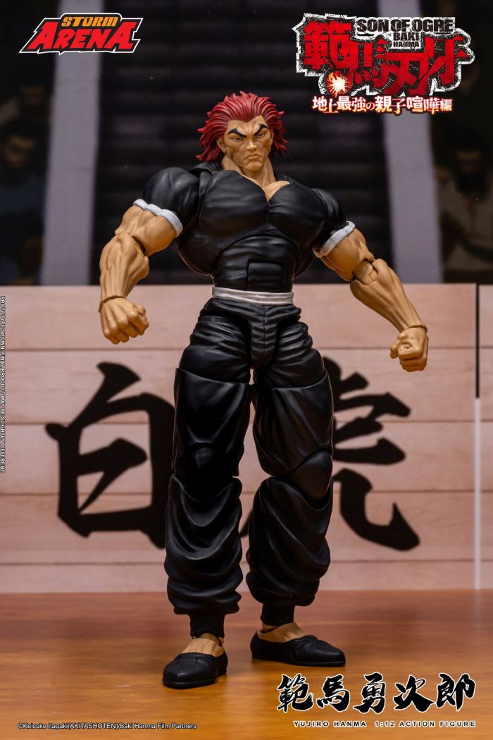 Yujiro Hanma - Baki 1/12