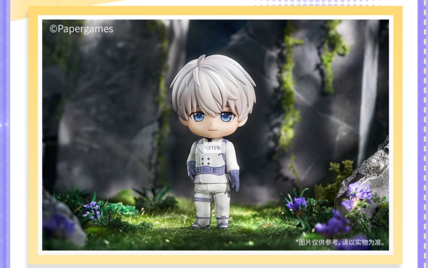 Xavier - Love and Deepspace