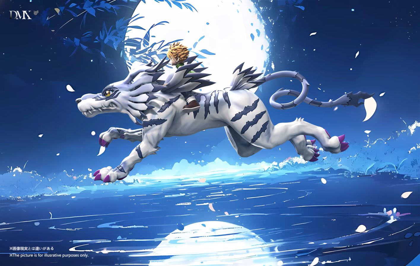 Garurumon & Yamato Ishida