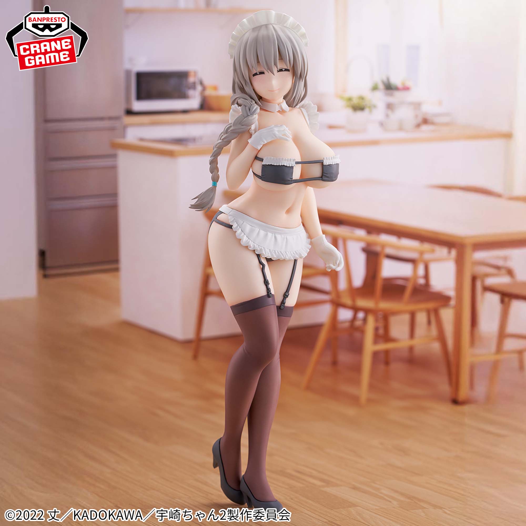 Uzaki-chan Wants to Hang Out! ω GLITTER & GLAMOURS Uzaki Tsuki Maid ver