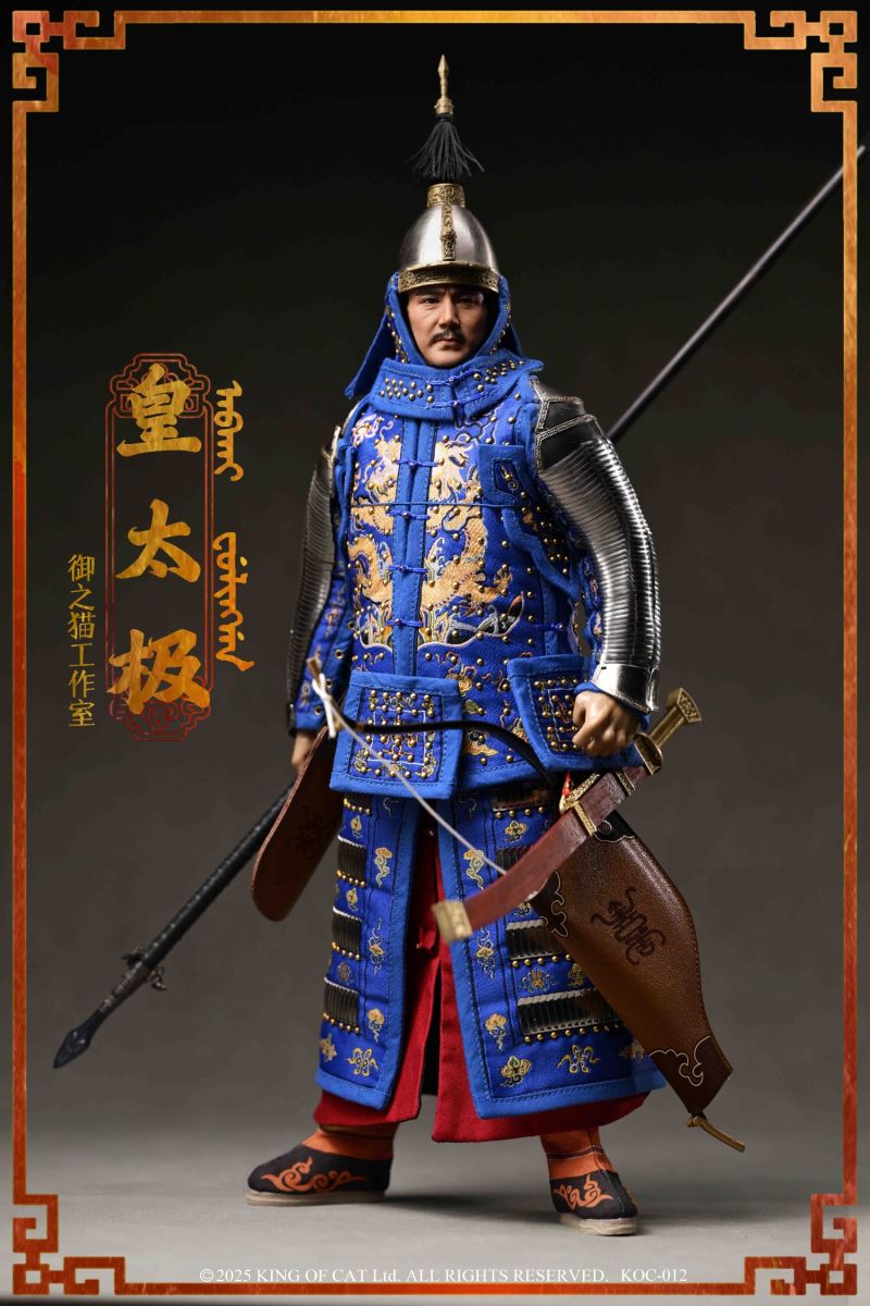 Emperor Taizong of Qing Dynasty 1/6