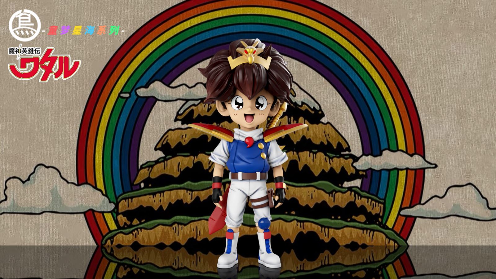 Wataru Ikusabe - Mashin Hero Wataru