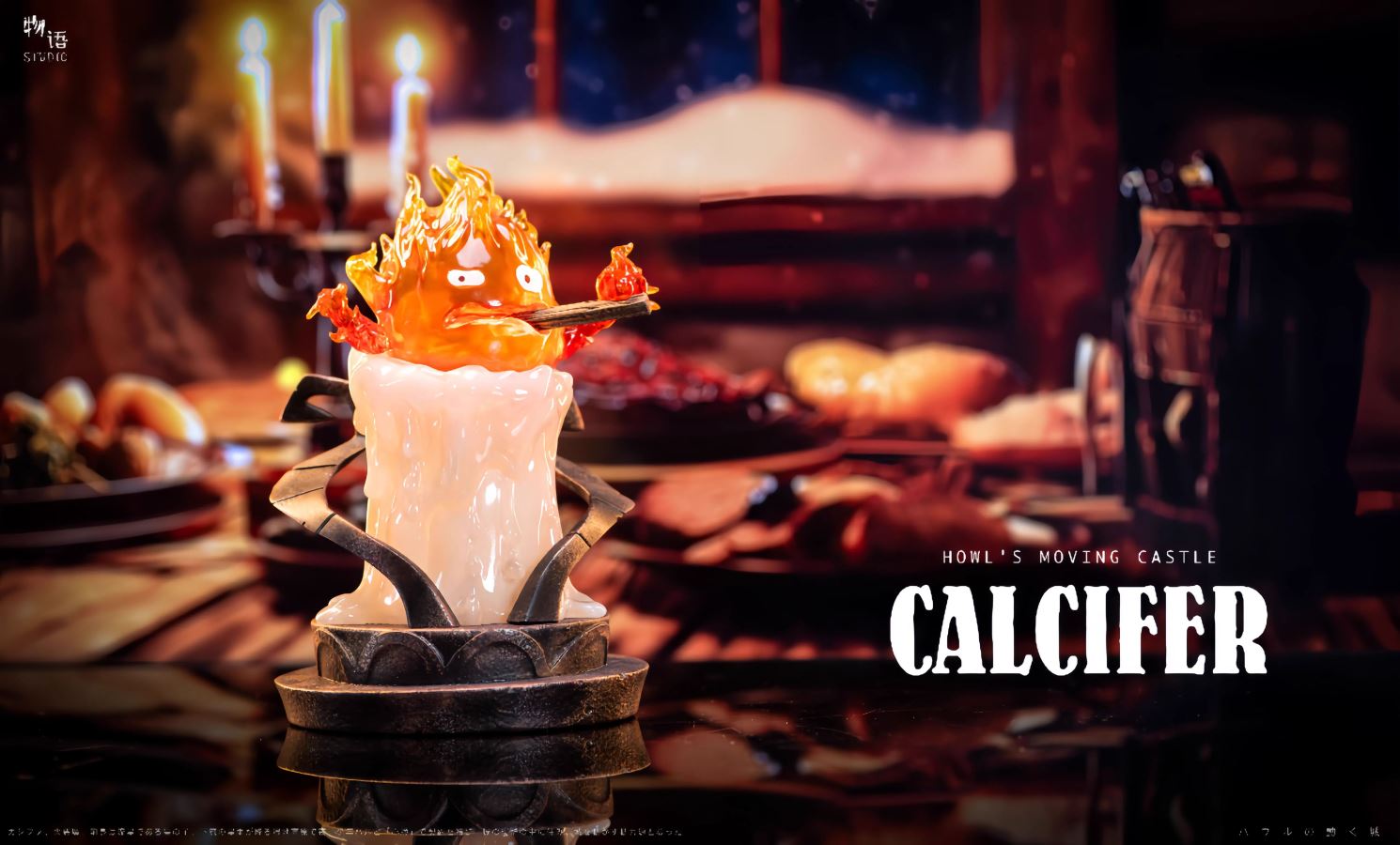 Calcifer Candle - Howl's Moving Castle