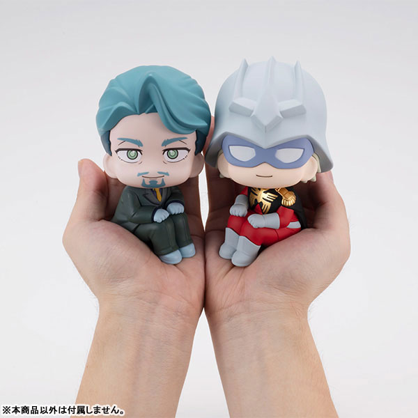 LookUp Mobile Suit Gundam GQuuuuuuX Challia Bull & Char Aznable