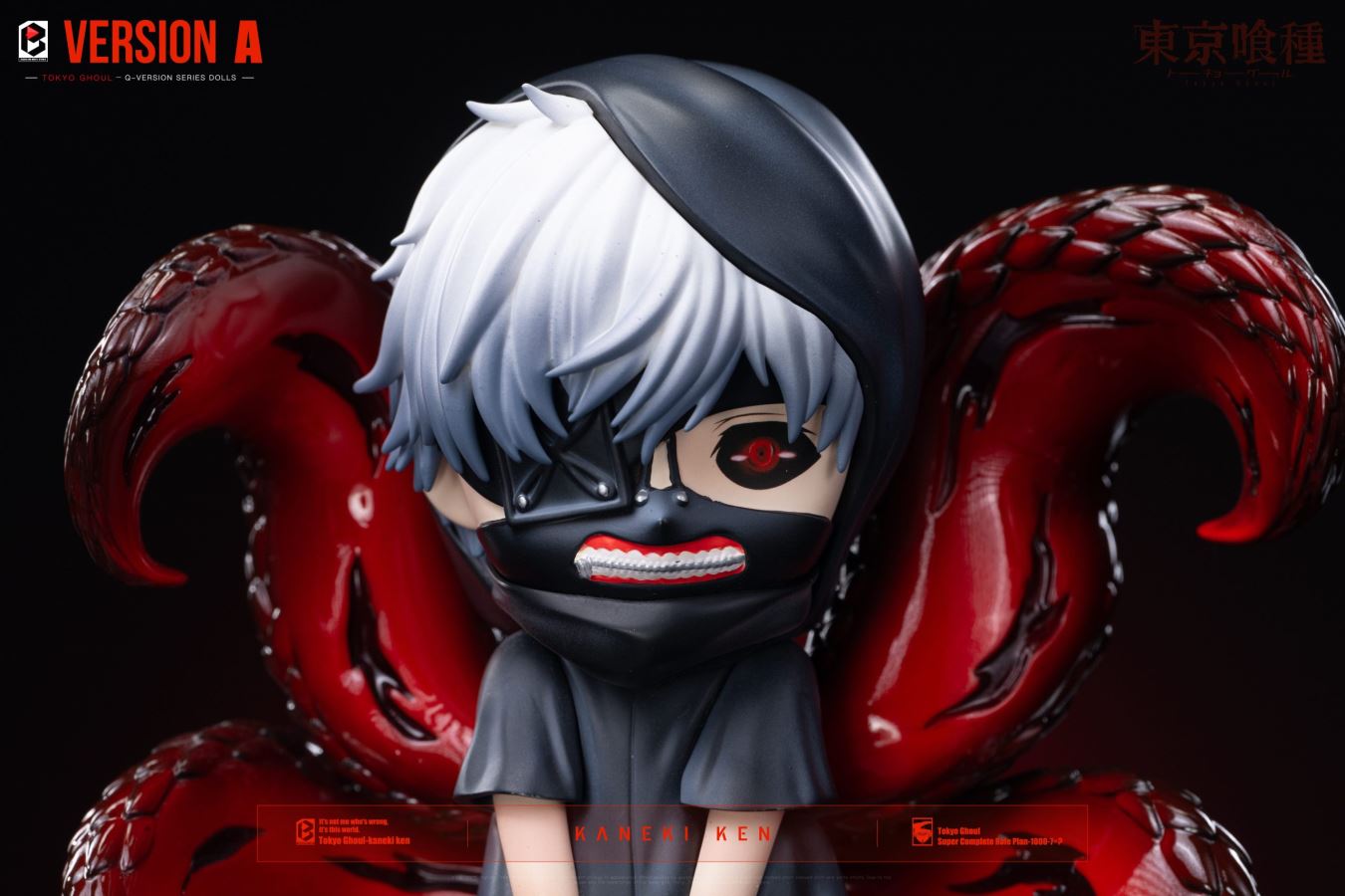 Little Kaneki Ken - Tokyo Ghoul