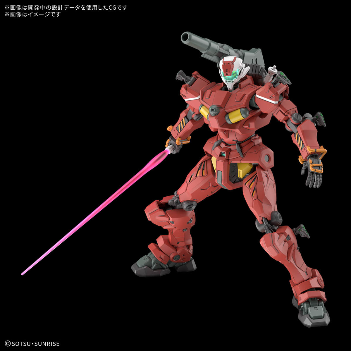 HG 1/144 Light Cannon