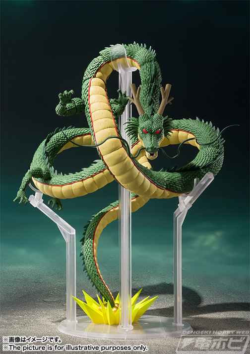 SHFiguarts Shenron