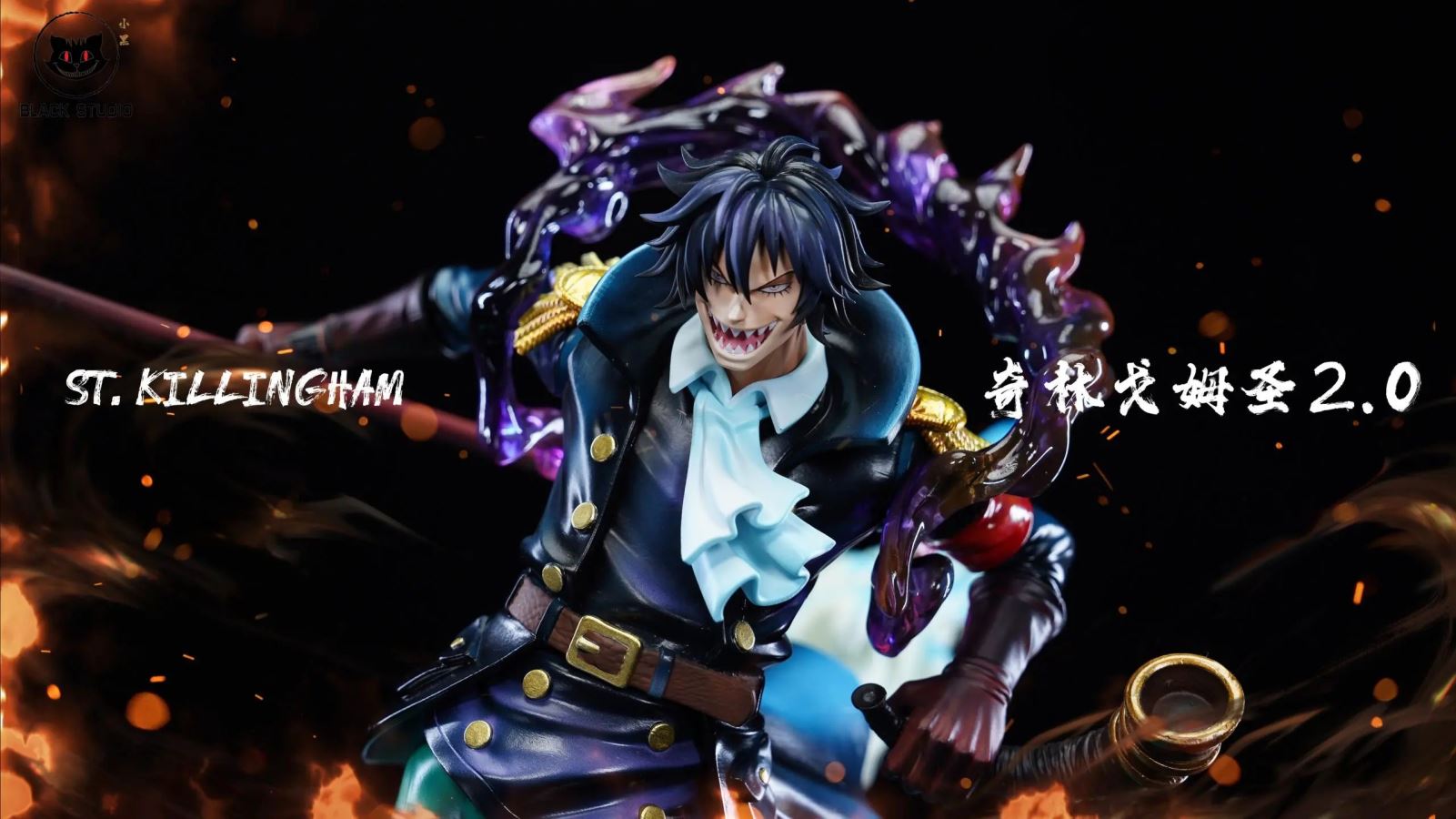 God's Knights 3rd St. Killingham 2.0 & Gunko 2.0 - One Piece