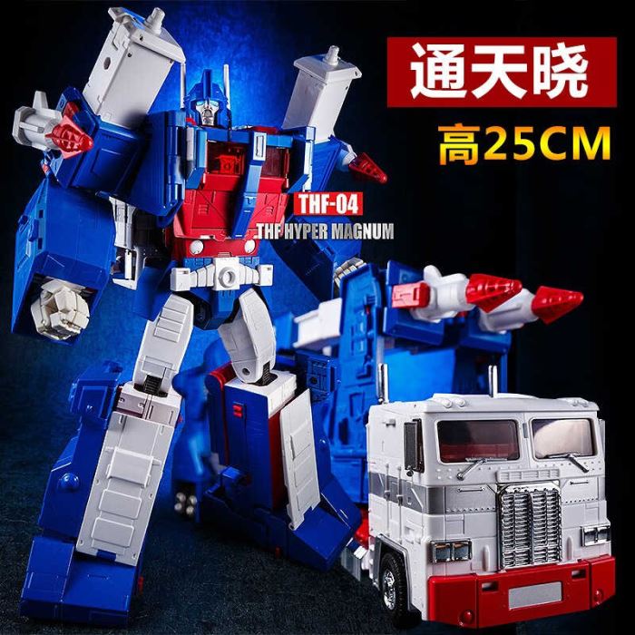 Ultra Magnus Transformable Toy - Transformers [THF-04]