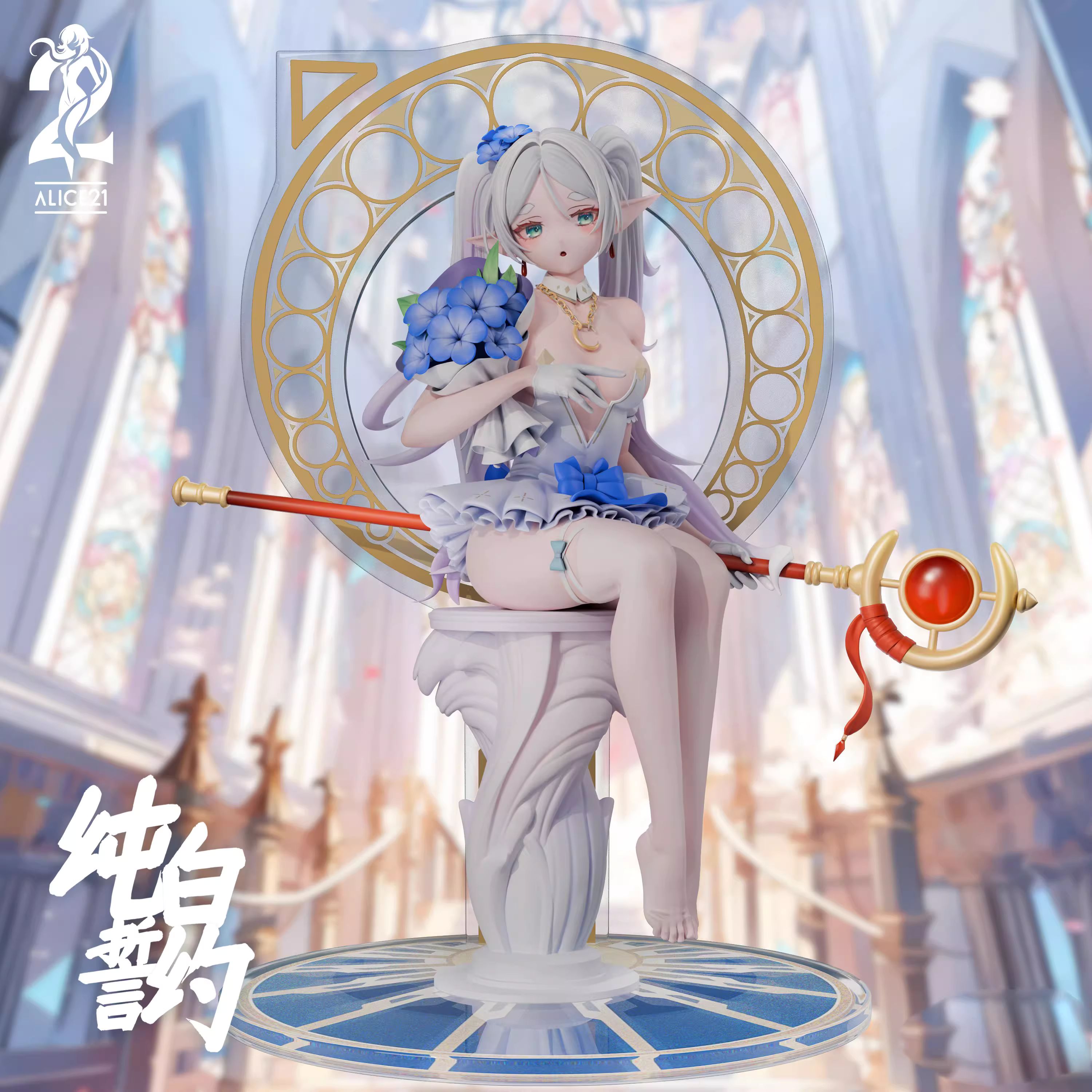  Pure White Oath Frieren - Frieren Beyond Journey's End