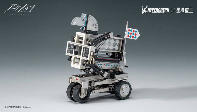 Arknights Justice Knight