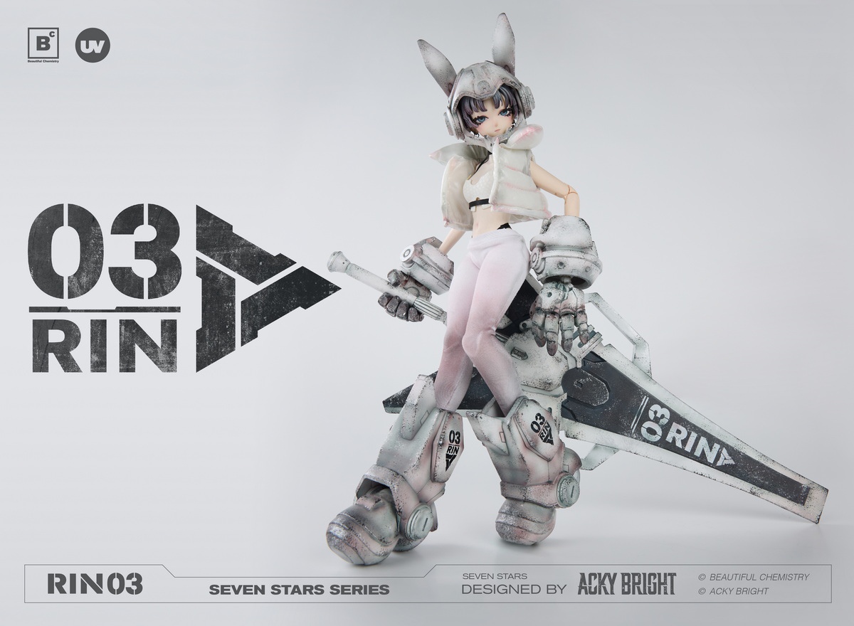 Seven Stars Series - No. 03 RIN 1/6