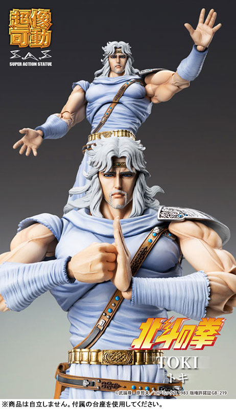 Super Action Statue Fist of the North Star Toki