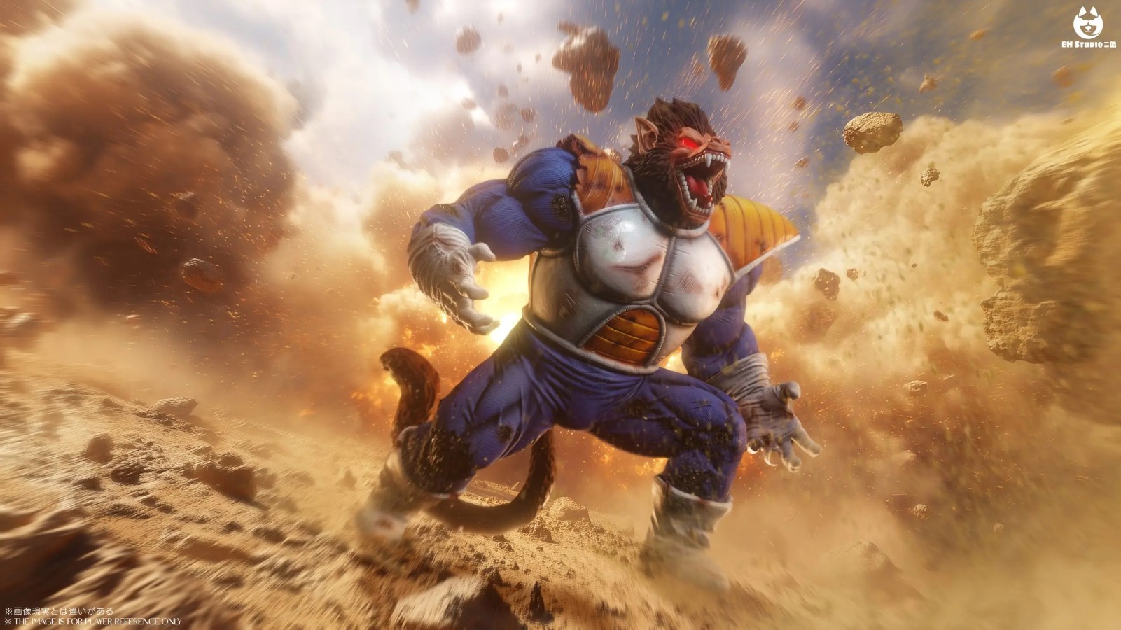 Vegeta Great Ape - Dragon Ball