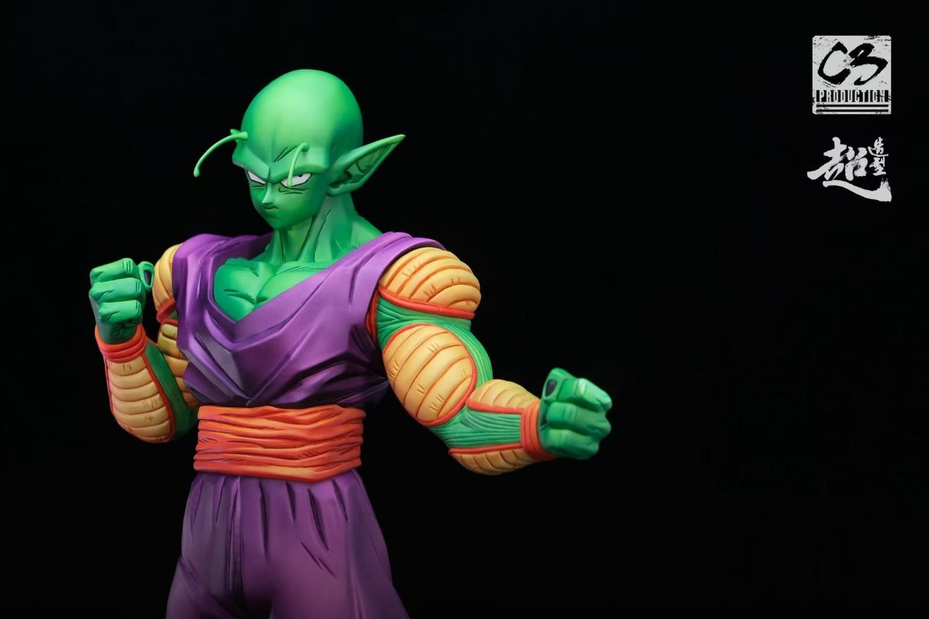 Piccolo - Dragon Ball