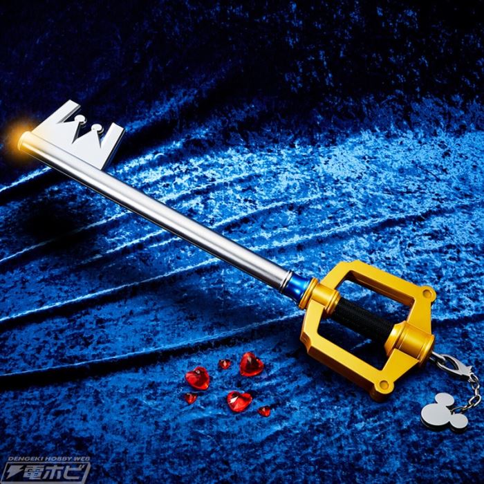 Kingdom Hearts Keyblade Kingdom Chain