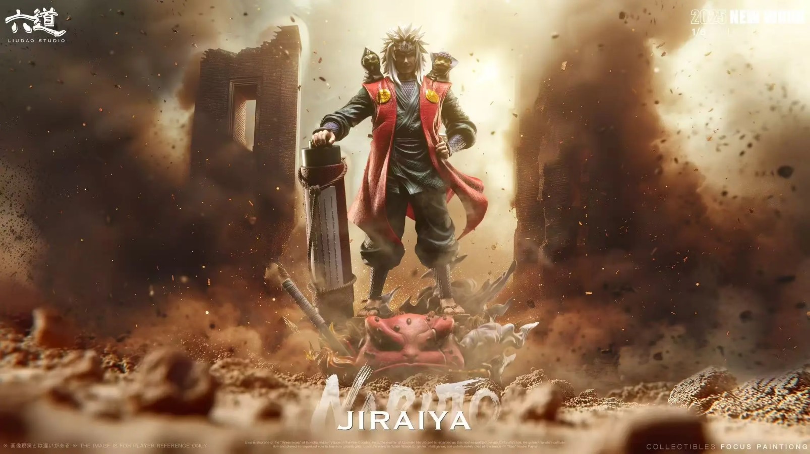 Ero Sennin Jiraiya - Naruto