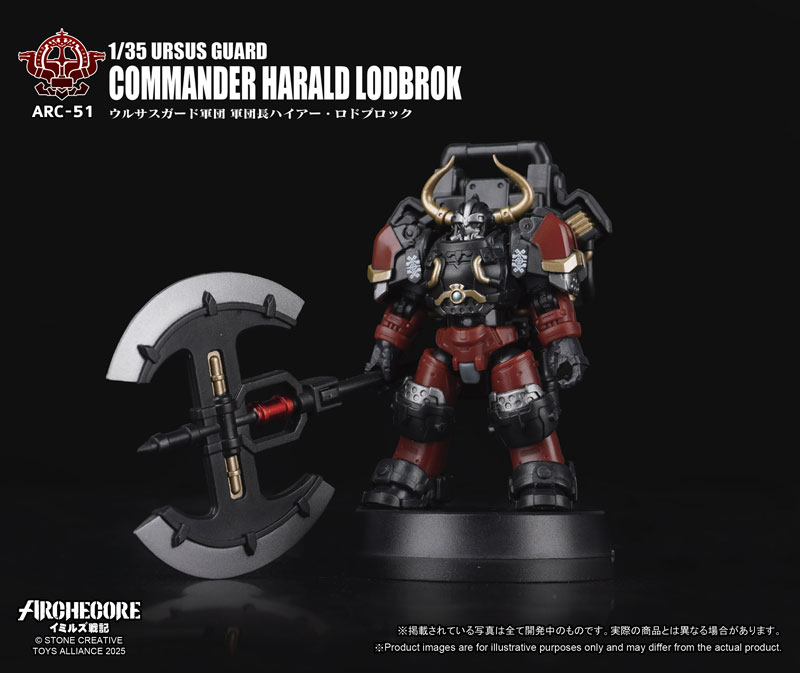 ARCHECORE Saga of Ymirus Series 1/35 Scale ARC-51 URSUS GUARD Commander Harald Lodbrok