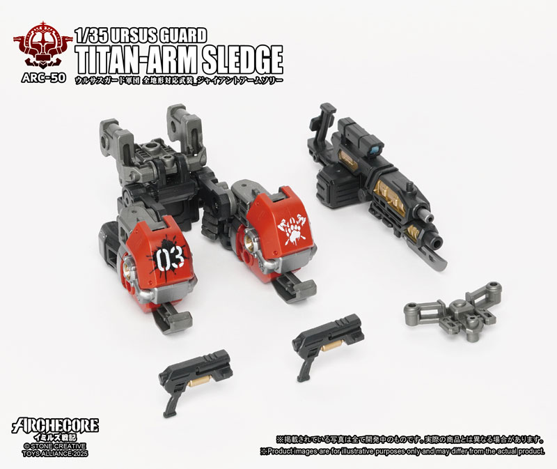 ARCHECORE Saga of Ymirus Series 1/35 Scale ARC-50 URSUS GUARD Titan-Arm Sledge