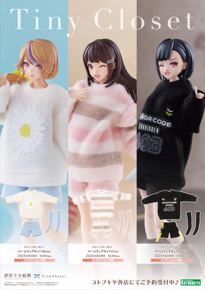 Tiny Closet Loungewear Set [Pink/White/Black]