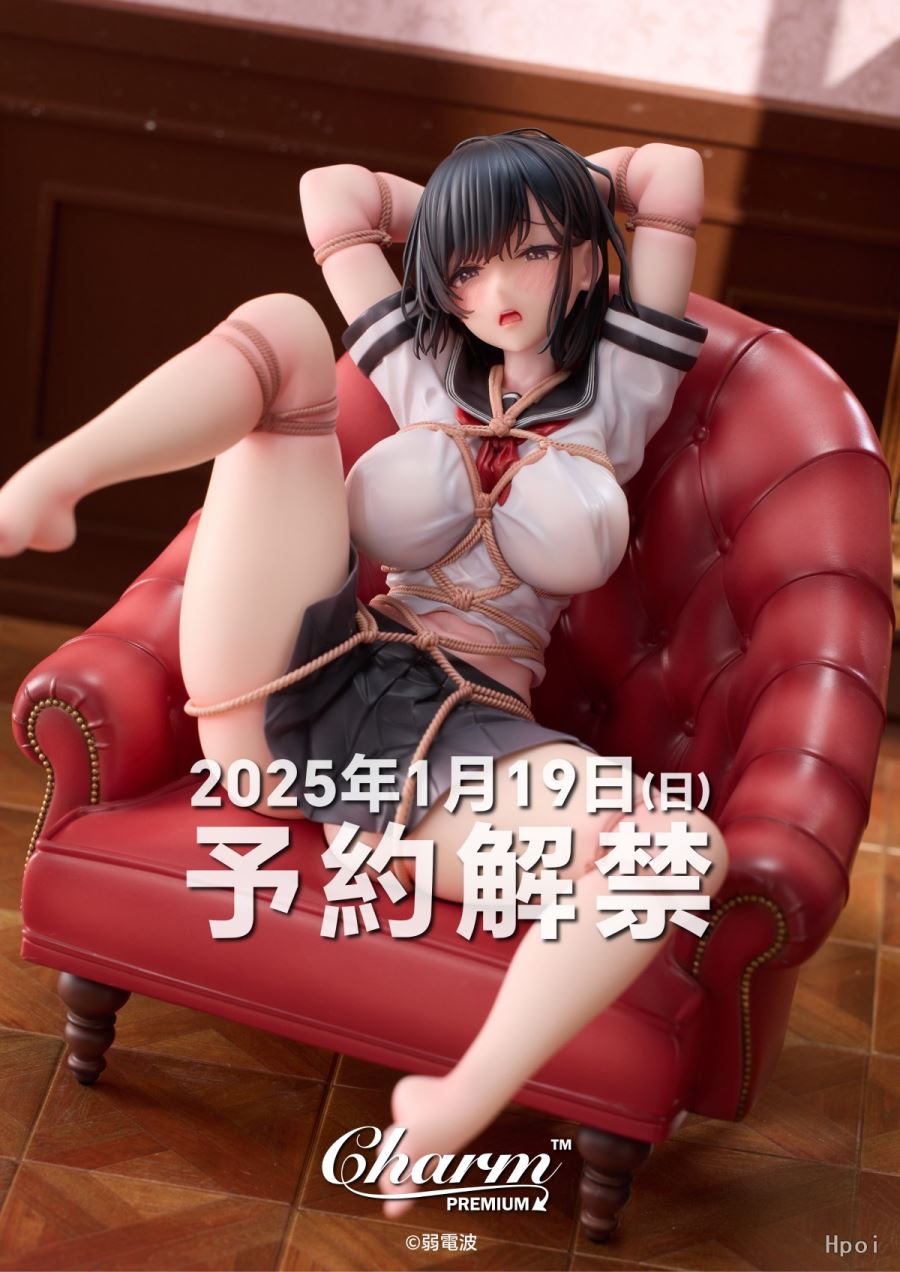 Ayasa Watanabe: Bound Ver. 1/6