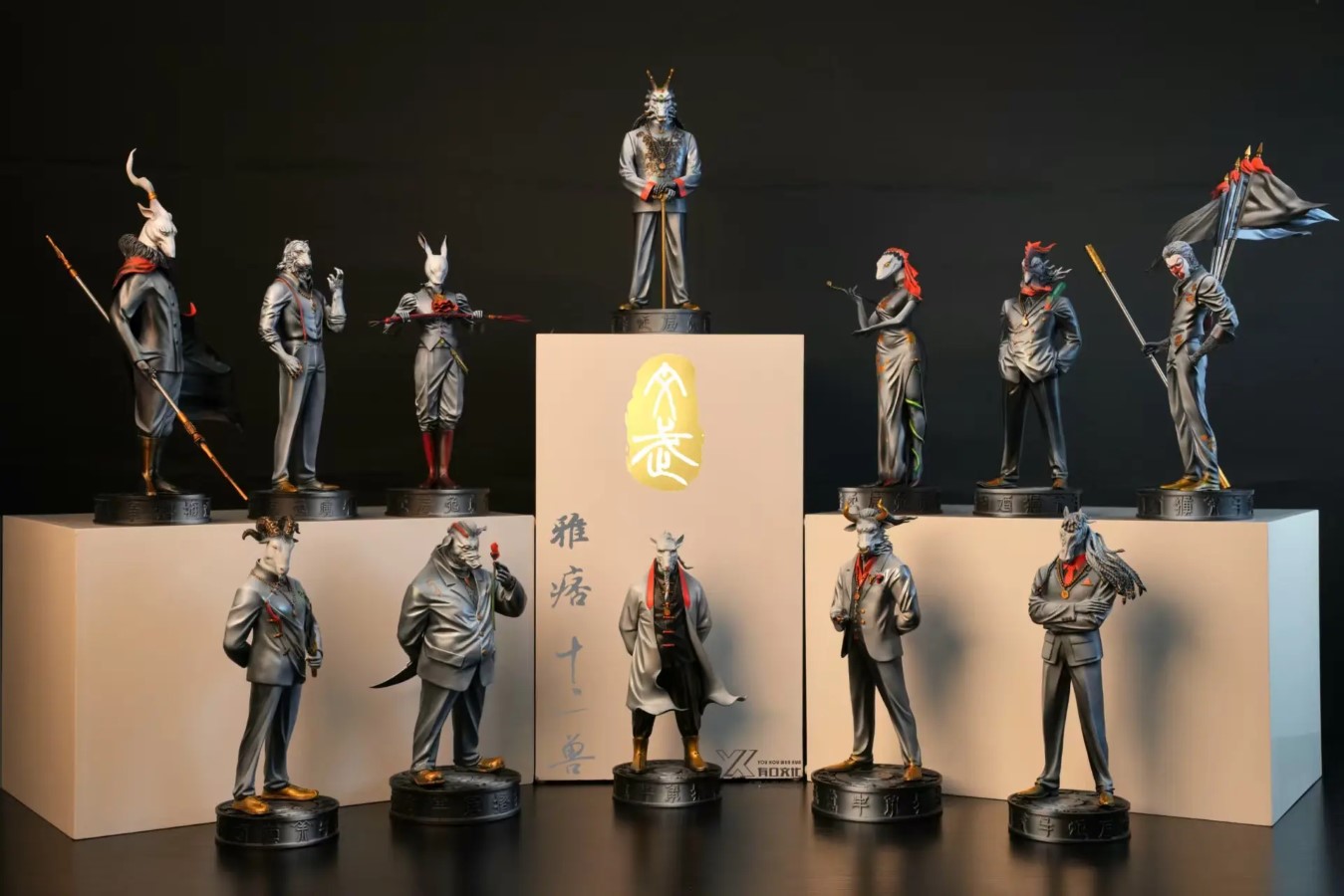 Twelve Beasts (Ink and Color Version)