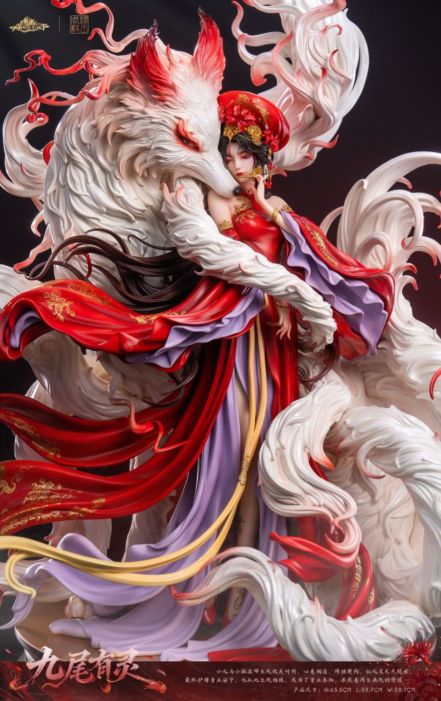 Nine-Tailed Spirit - King Zhou Yi Collectible Statue [Licensed]
