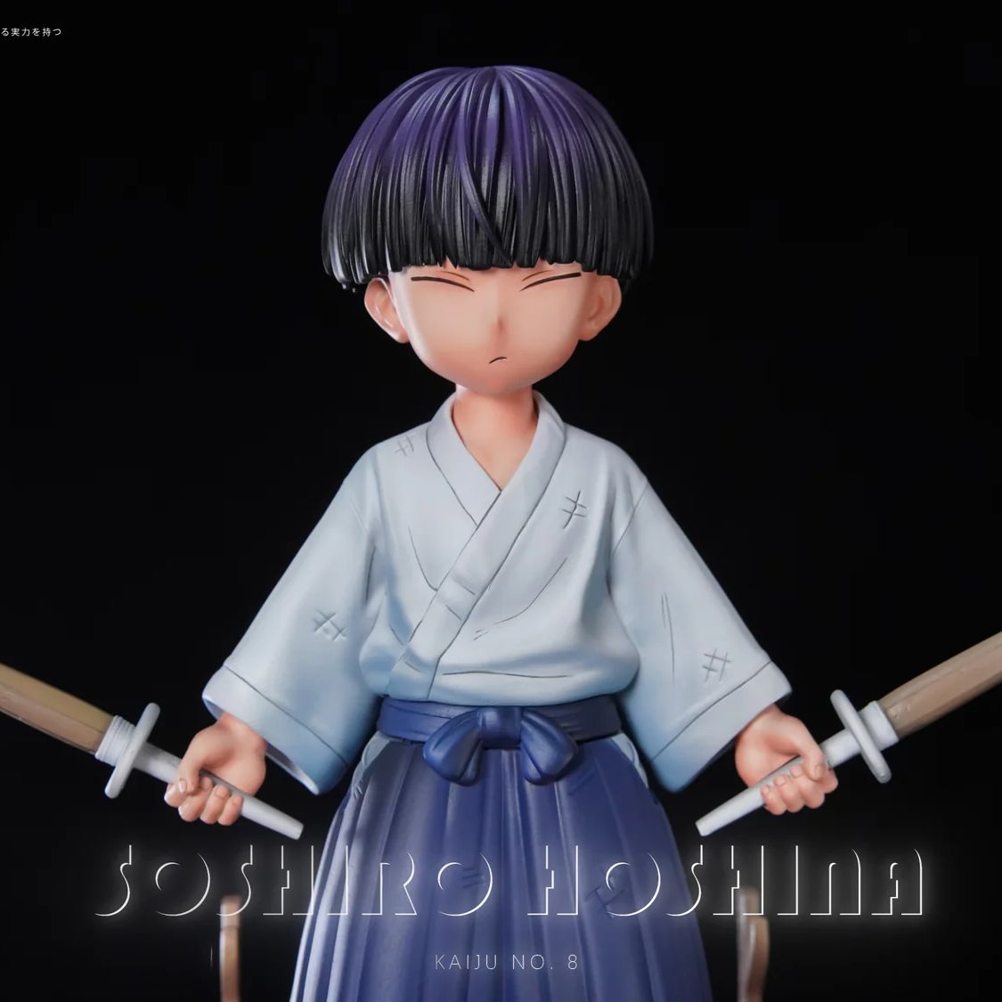 Childhood Soshiro Hoshina - Kaiju No. 8