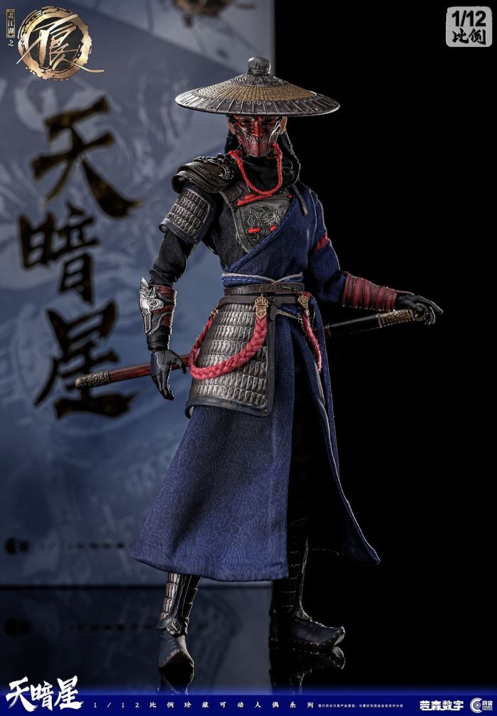 Jianghu: The Bad Man - Dark Star 1/12