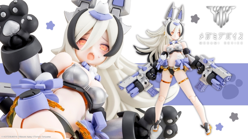 Puni☆MOFU Silver Wolf