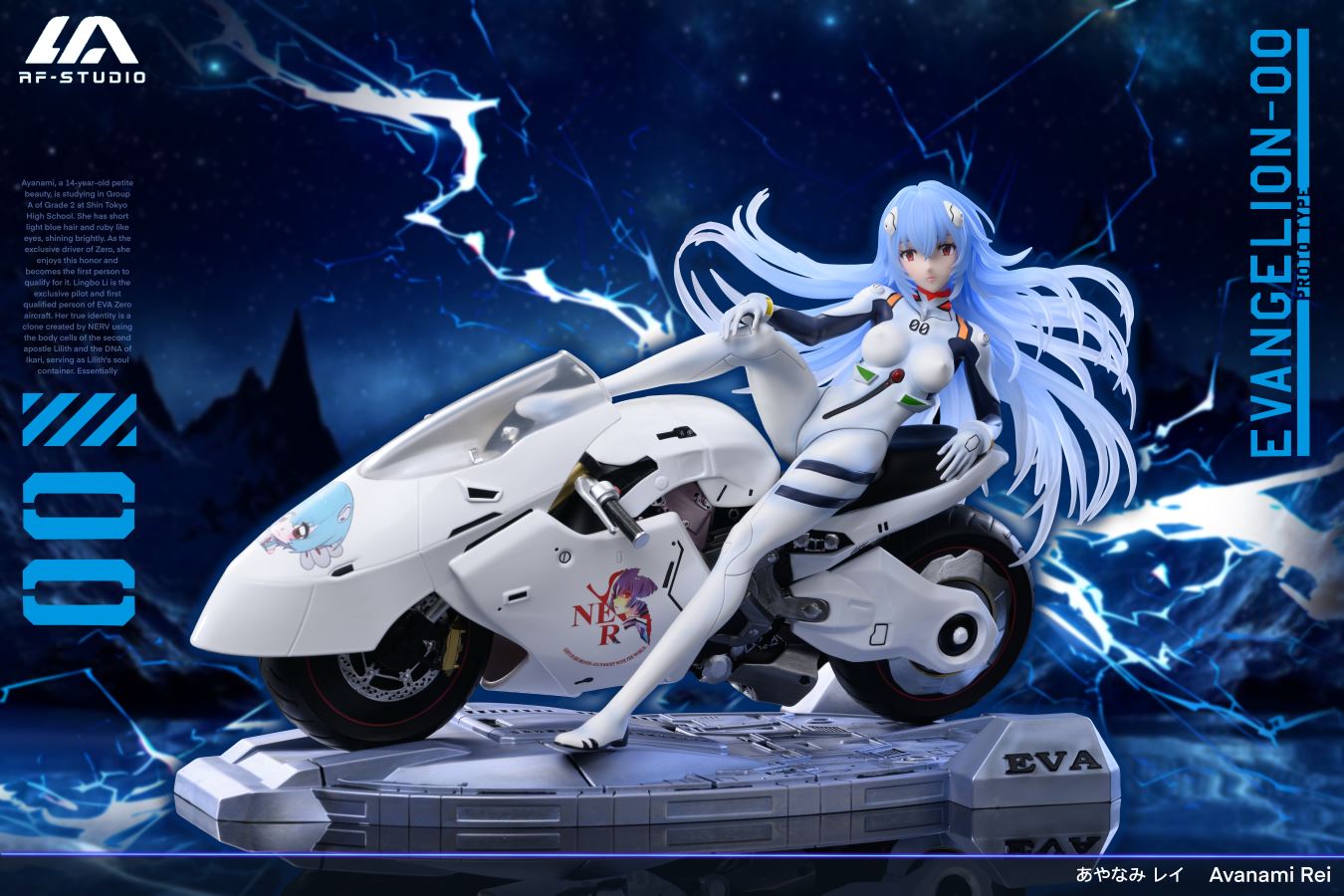 Rei Ayanami Biker - Neon Genesis Evangelion