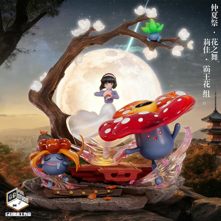 Erika Flower Dance & Vileplume Set - Pokemon 1/20