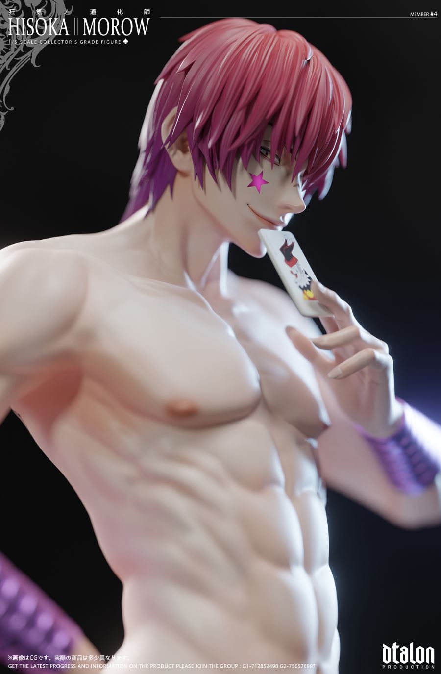 Hisoka Morow - Hunter × Hunter