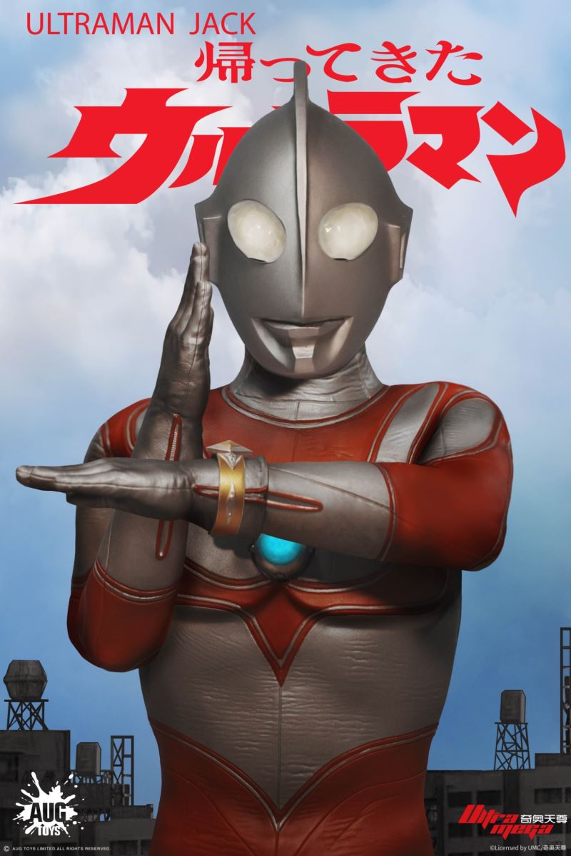 Ultraman Jack 1/6