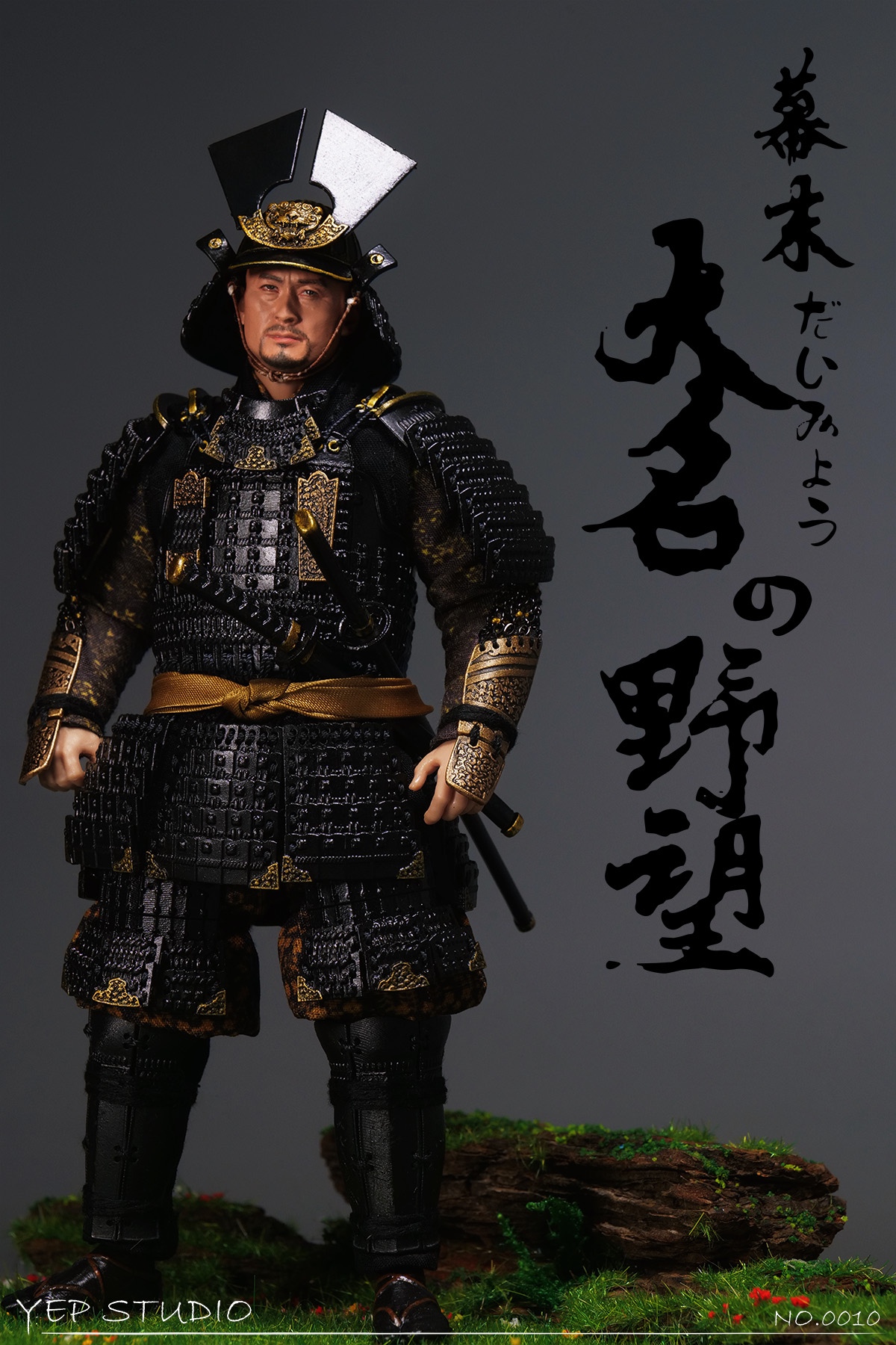 Daimyo 1/12