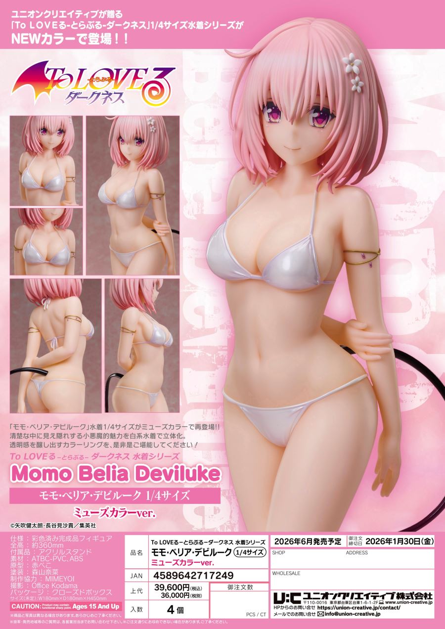 To Love-Ru Darkness Momo 1/4