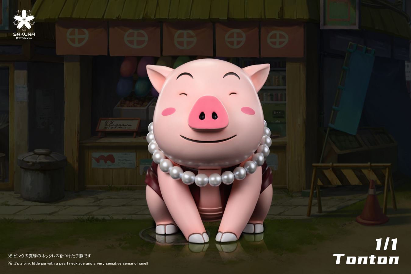 Tsunade's Tonton - Naruto