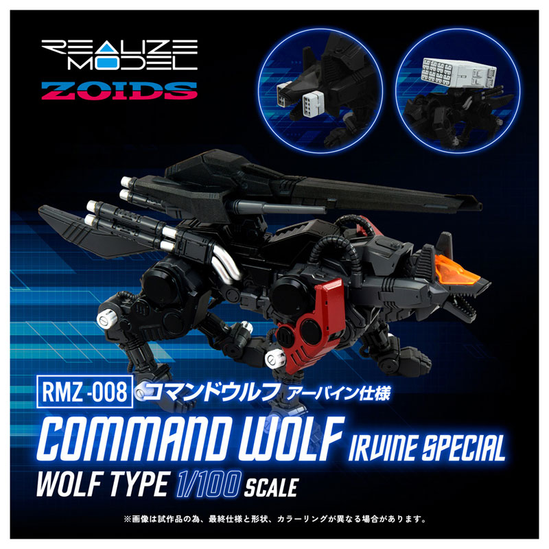 Realize RMZ-008 Command Wolf Irvine
