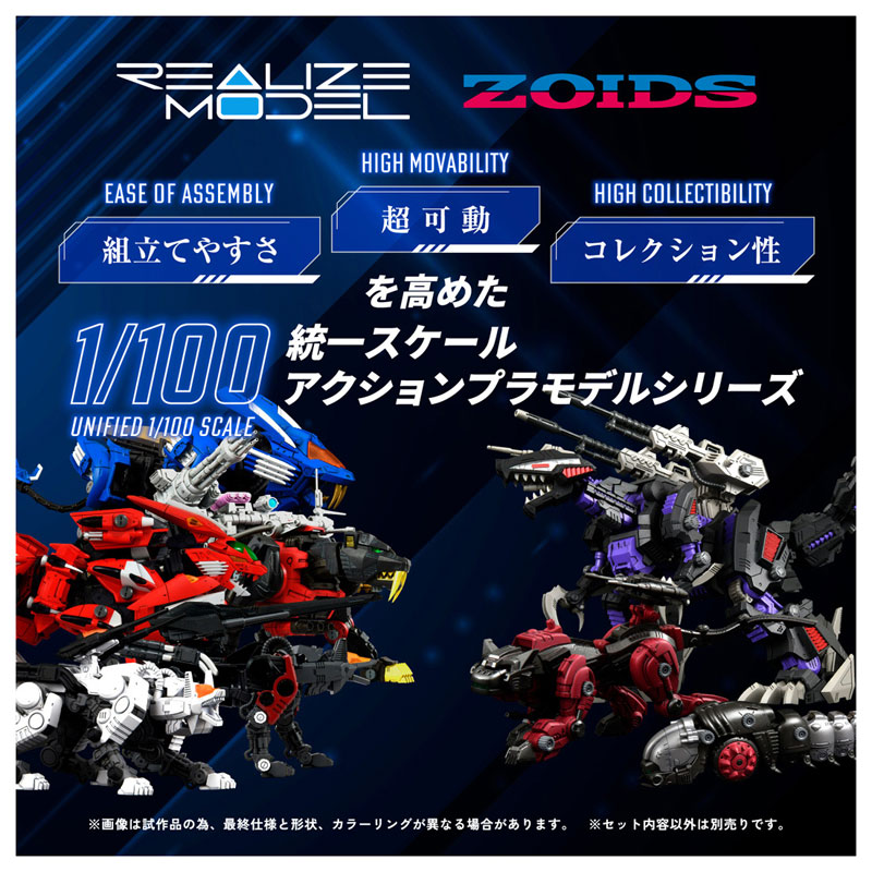 Realize RMZ-008 Command Wolf Irvine