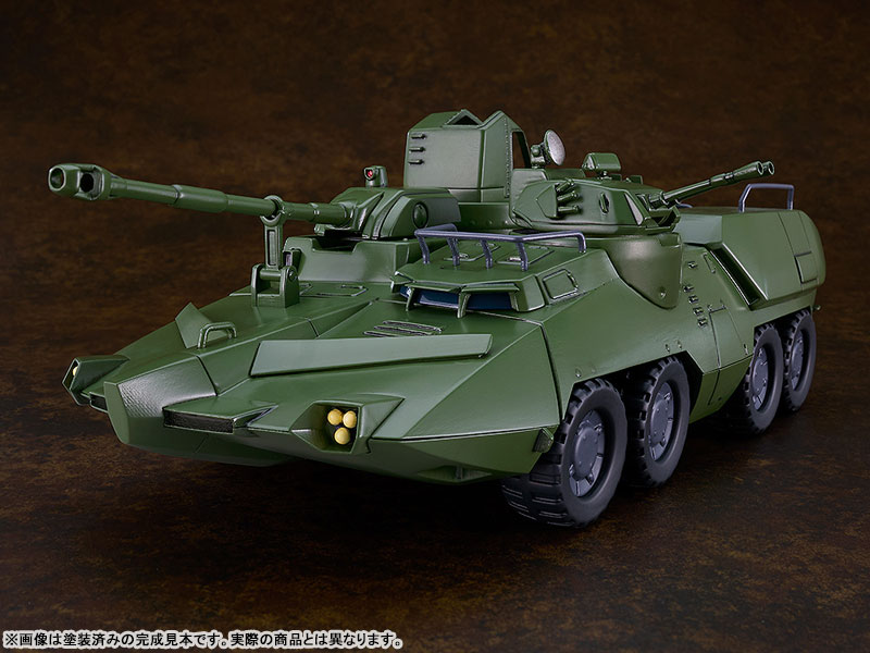 MODEROID Giant Gorg Carrier Beagle