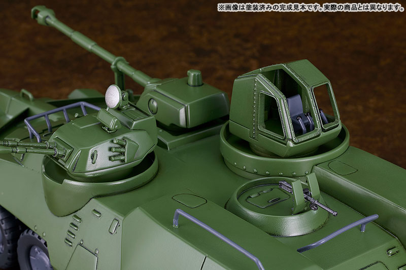 MODEROID Giant Gorg Carrier Beagle