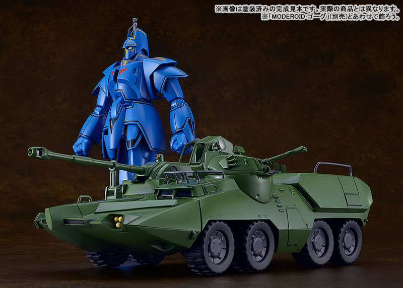 MODEROID Giant Gorg Carrier Beagle