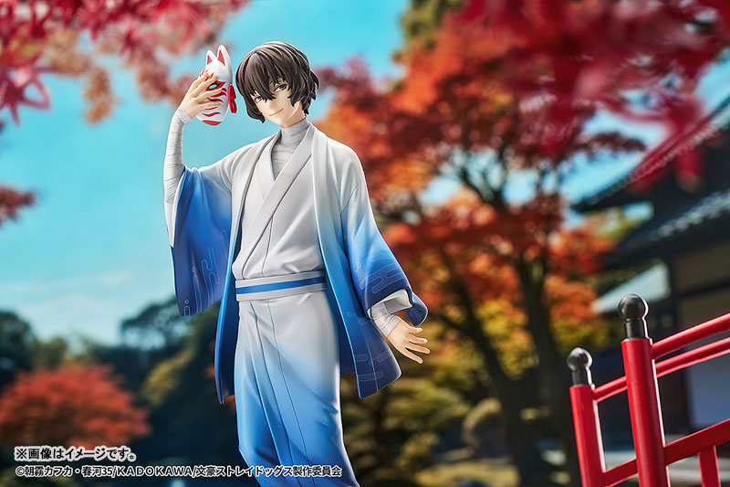 Bungo Stray Dogs Osamu Dazai: Kimono Ver. 1/7