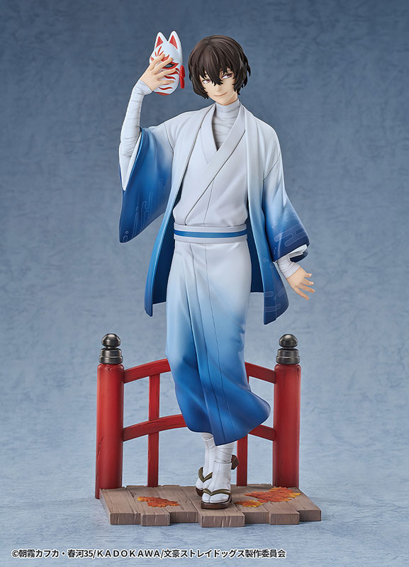 Bungo Stray Dogs Osamu Dazai: Kimono Ver. 1/7