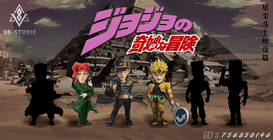 Noriaki Kakyoin - JoJo's Bizarre Adventure