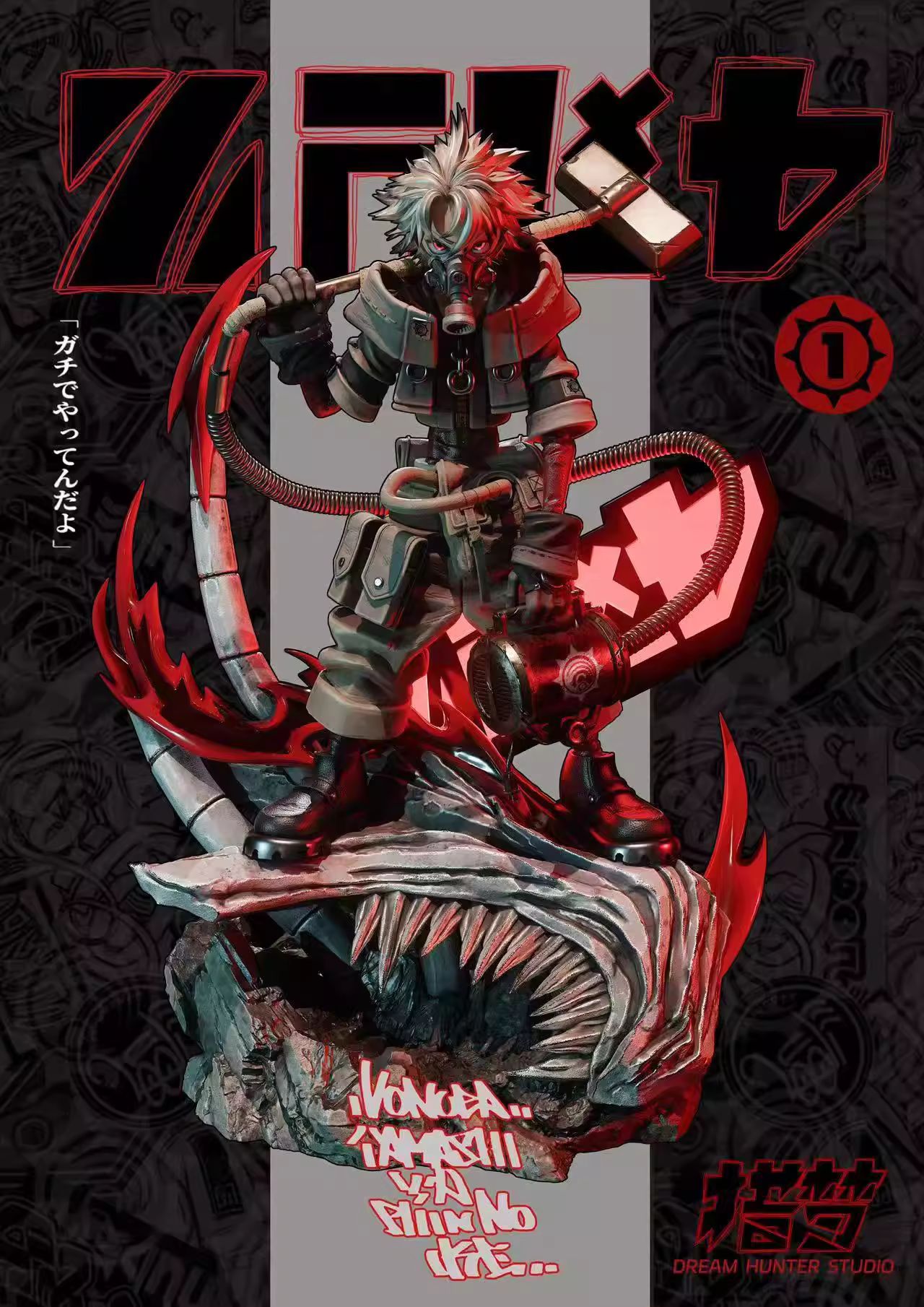 Rudo Surebrec - GACHIAKUTA