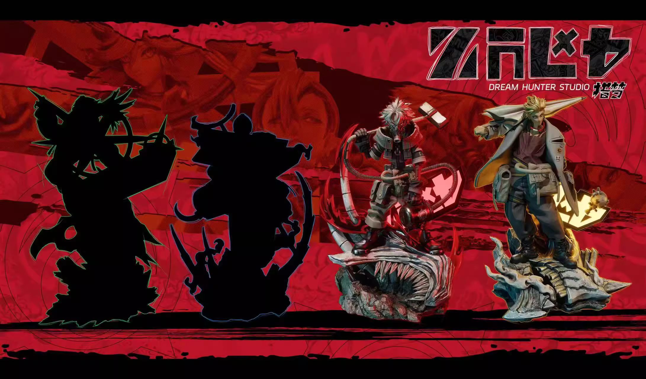 Rudo Surebrec - GACHIAKUTA