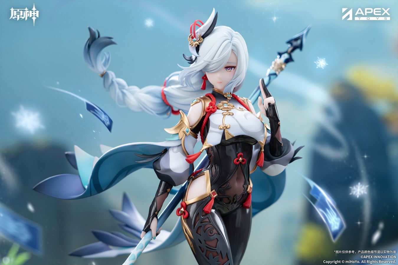 Genshin Impact Shenhe Lonesome Transcendence Ver. 1/7 Genshin Impact