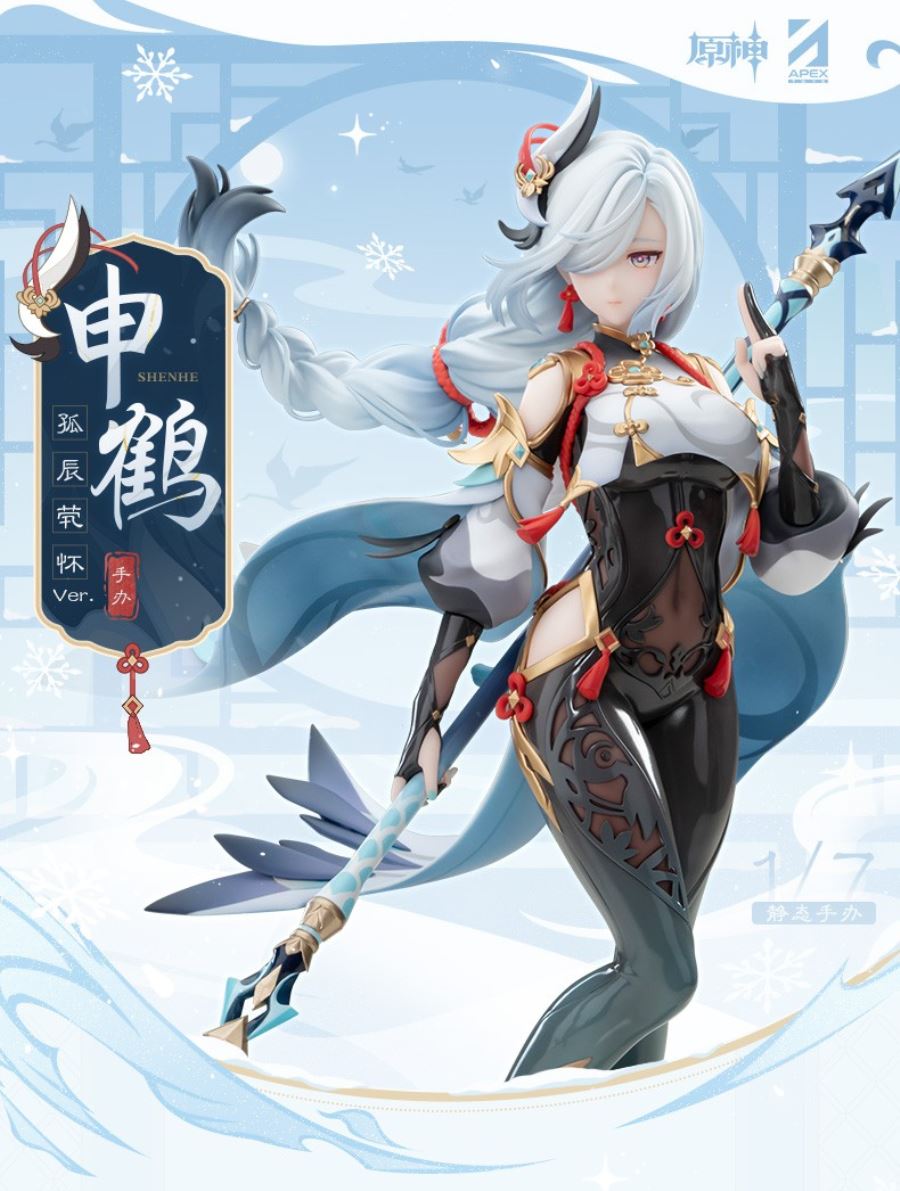 Genshin Impact Shenhe Lonesome Transcendence Ver. 1/7 Genshin Impact