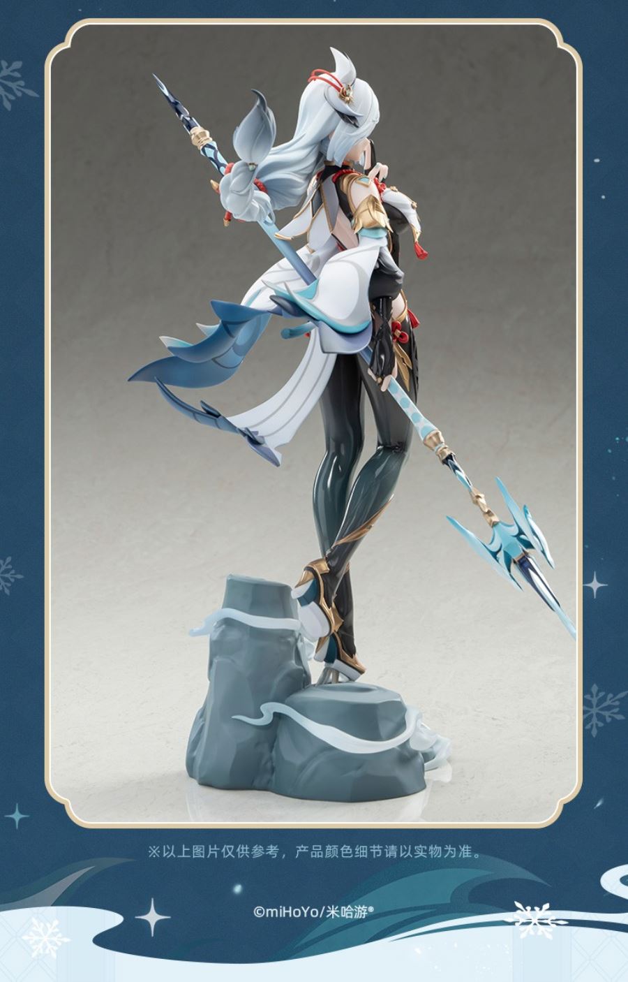 Genshin Impact Shenhe Lonesome Transcendence Ver. 1/7 Genshin Impact